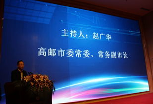 國際細胞制備及應用中心與高端康養基地項目成功簽約，開啟生物技術轉化新篇章