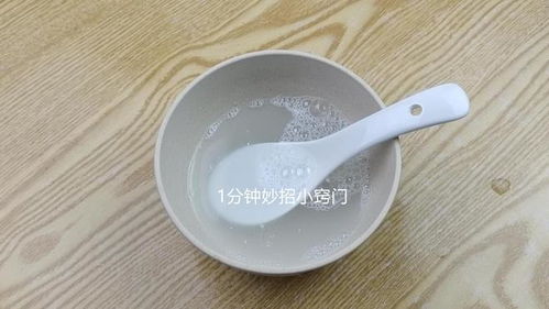 洗衣粉和白糖一起用,解決每家每戶(hù)的難題,省錢(qián)實(shí)用,看完漲知識(shí)