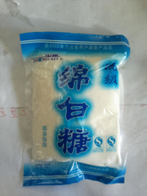 【綿白糖批發(fā)】最新最全綿白糖批發(fā) 產(chǎn)品參考信息