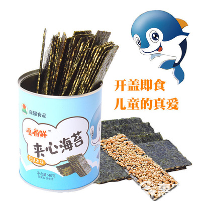 夾心海苔罐裝40克 寶寶零食與工廠直銷的完美結(jié)合
